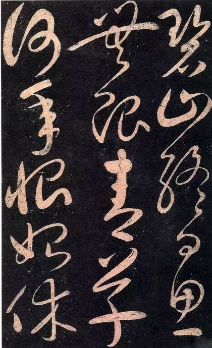 趙匡義書法《寄張祜詩》鑒賞