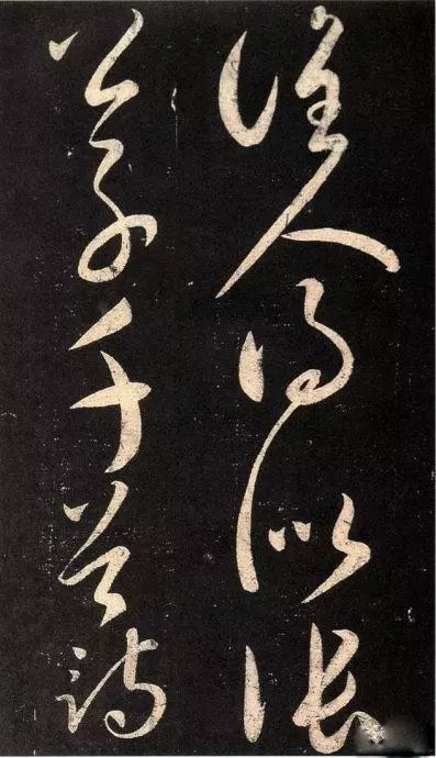 趙匡義書法《寄張祜詩》鑒賞