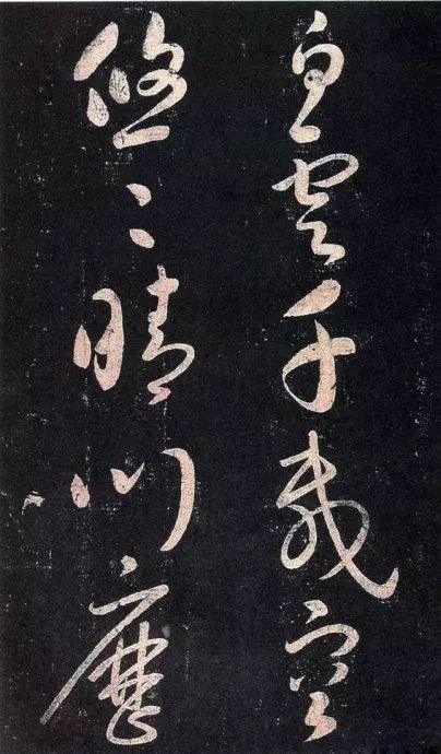 趙匡義書法《寄張祜詩》鑒賞