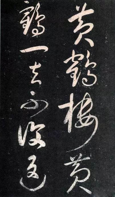 趙匡義書法《寄張祜詩》鑒賞