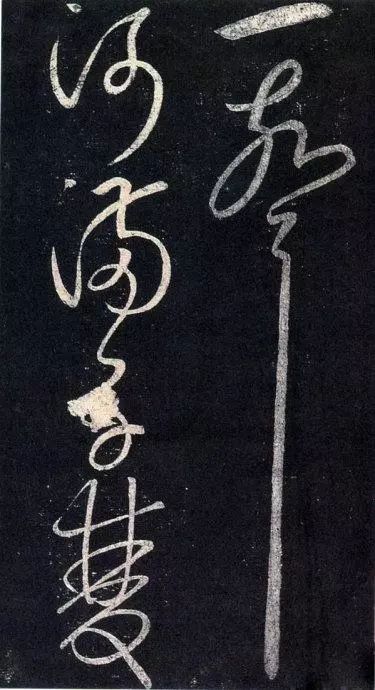 趙匡義書法《寄張祜詩》鑒賞
