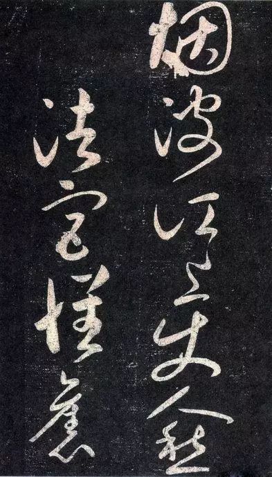 趙匡義書法《寄張祜詩》鑒賞