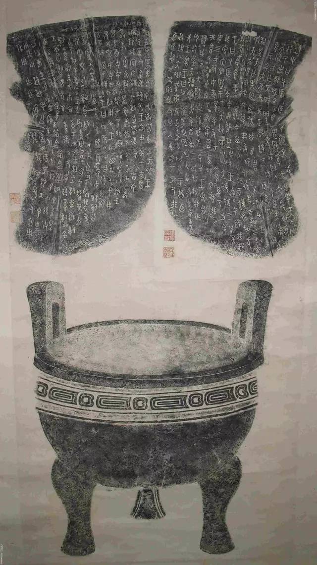 西周《毛公鼎銘文》拓片全圖欣賞