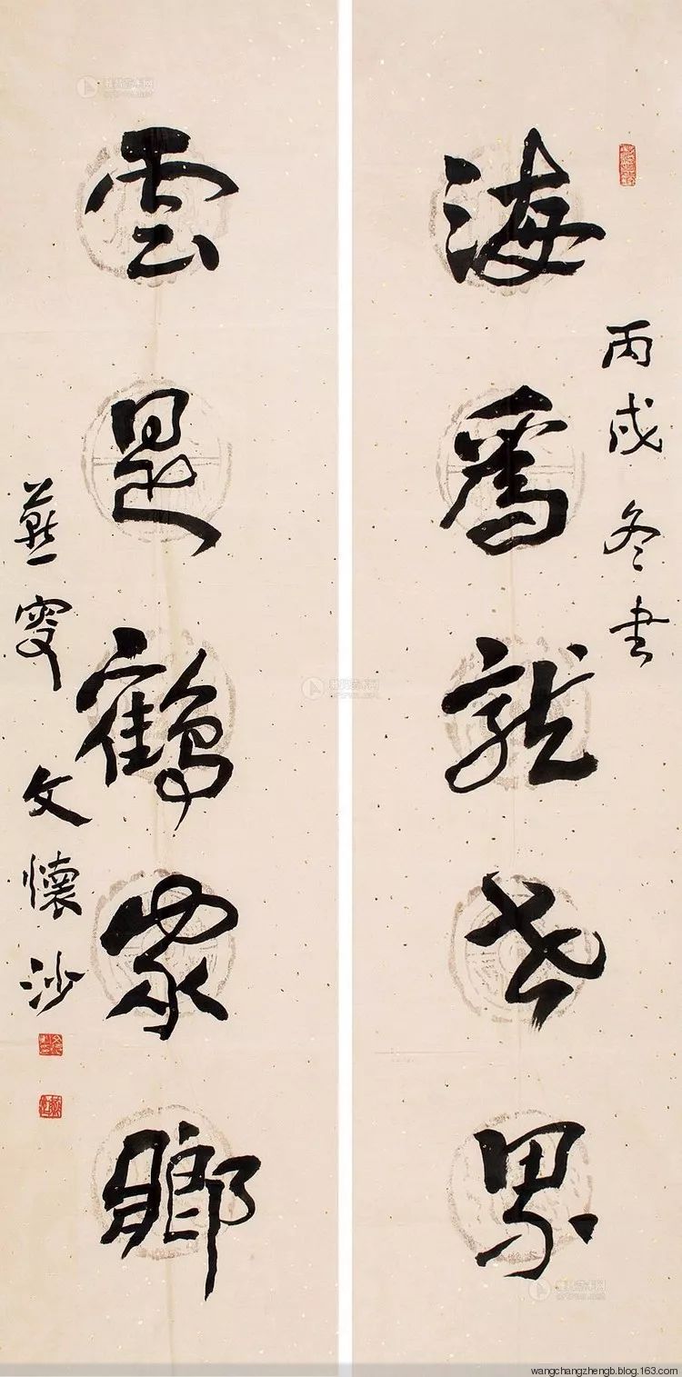 文懷沙書法作品欣賞（1910年—2018年）
