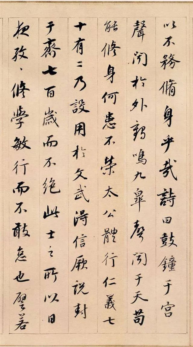 董其昌《答客難》晚年書法佳作