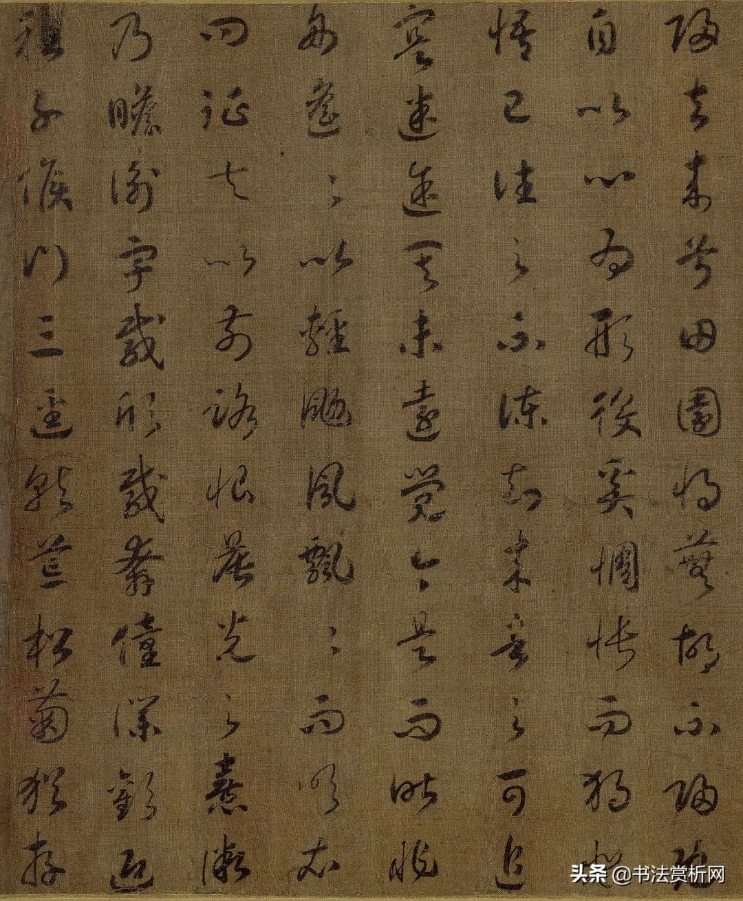 南宋孝宗《歸去來辭圖》行草書法賞析