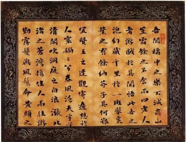 清代劉墉書(shū)法大全賞析