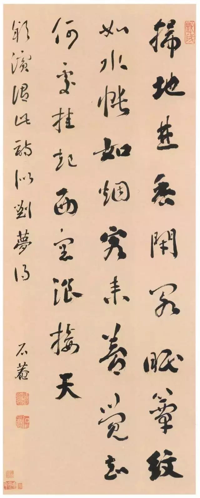 清代劉墉書(shū)法大全賞析