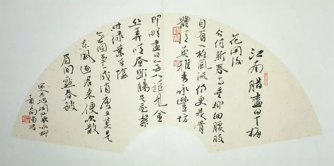 當代書法家王向陽書法欣賞