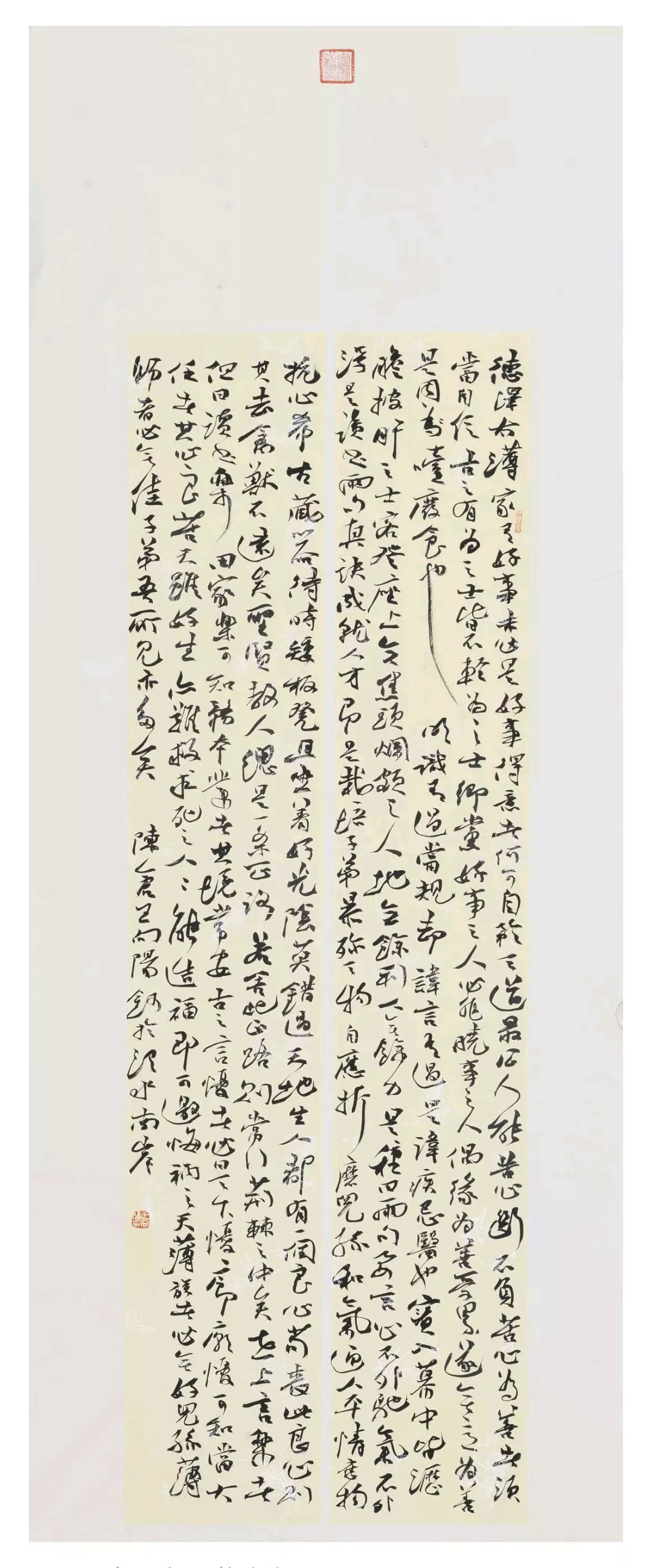 當代書法家王向陽書法欣賞