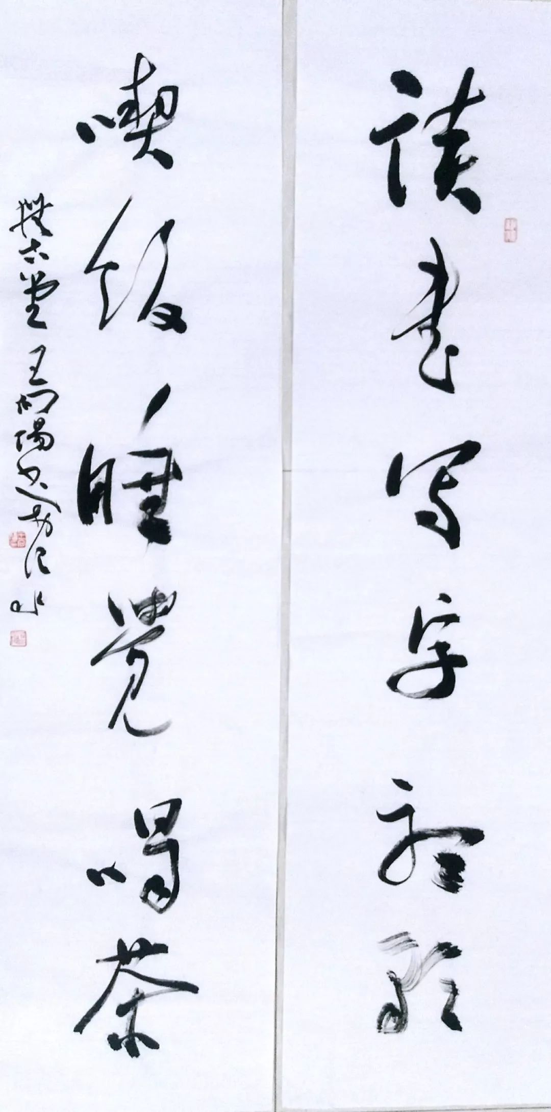 當代書法家王向陽書法欣賞