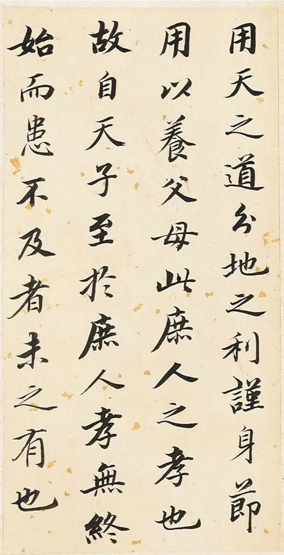 董其昌61歲行書《孝經(jīng)》欣賞