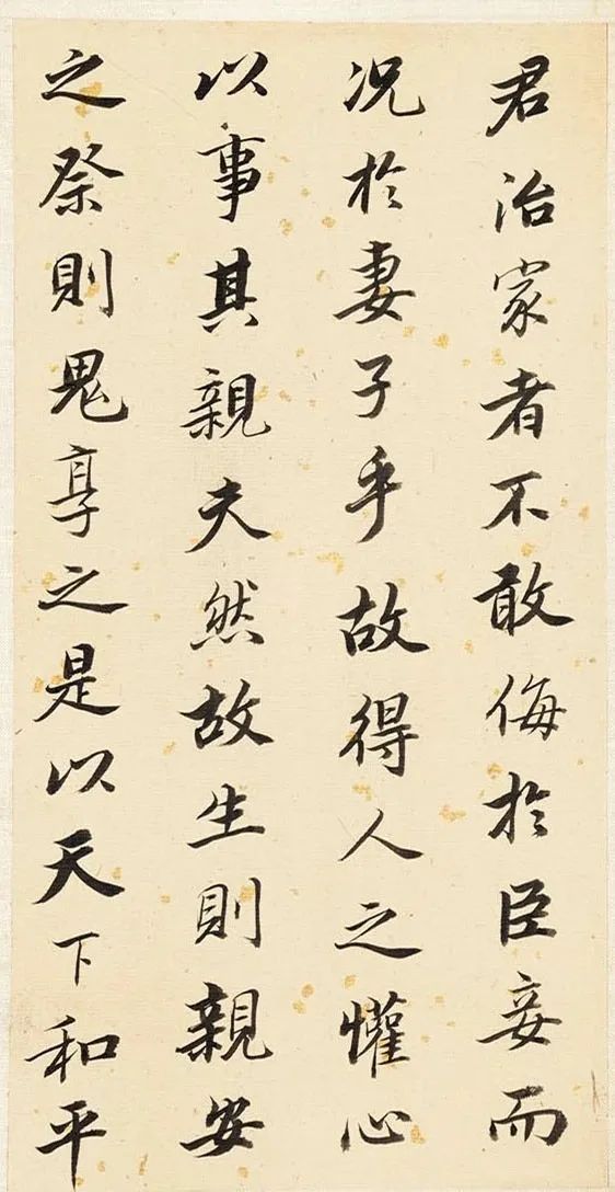 董其昌61歲行書《孝經(jīng)》欣賞