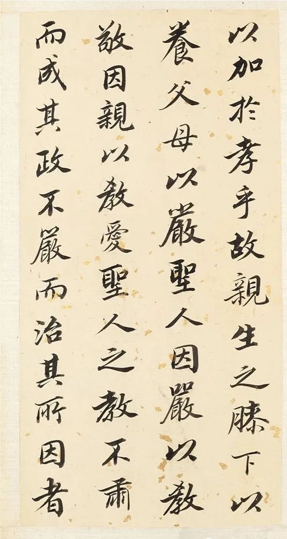 董其昌61歲行書《孝經(jīng)》欣賞