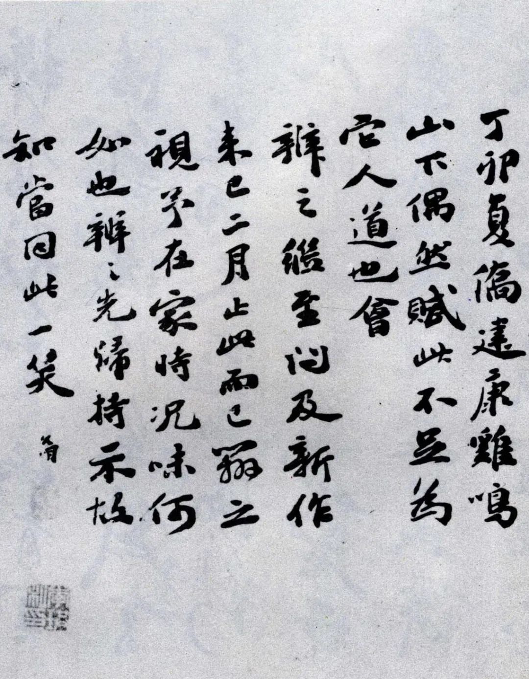 祝允明《靜女嘆》書法作品欣賞