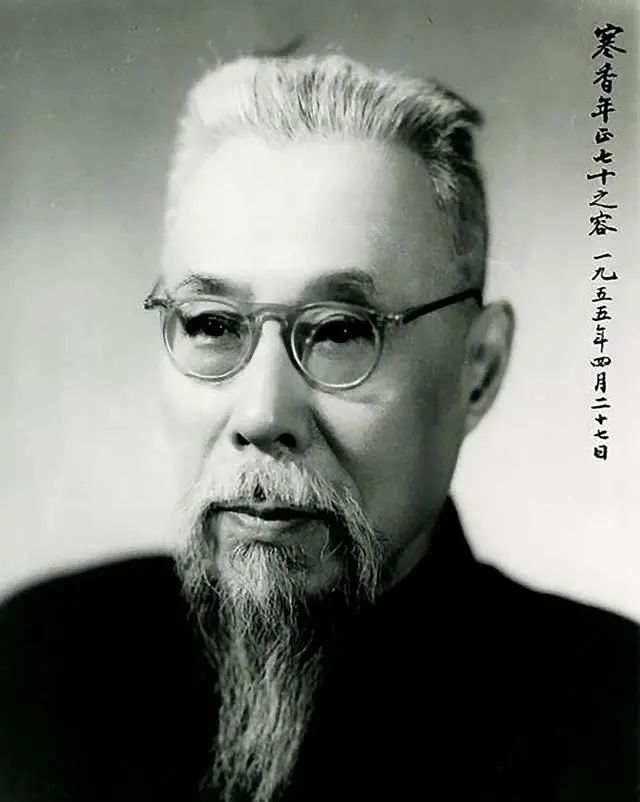 首任教育部部長馬敘倫墨跡賞析