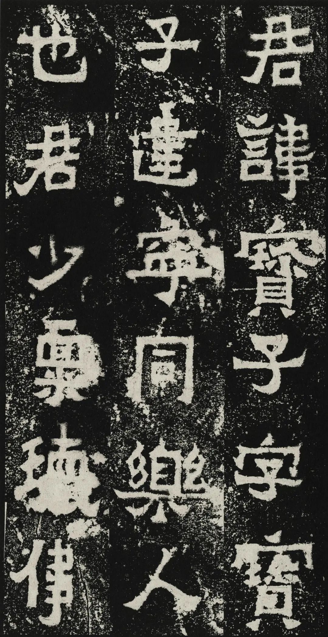 東晉《爨寶子碑》碑拓欣賞