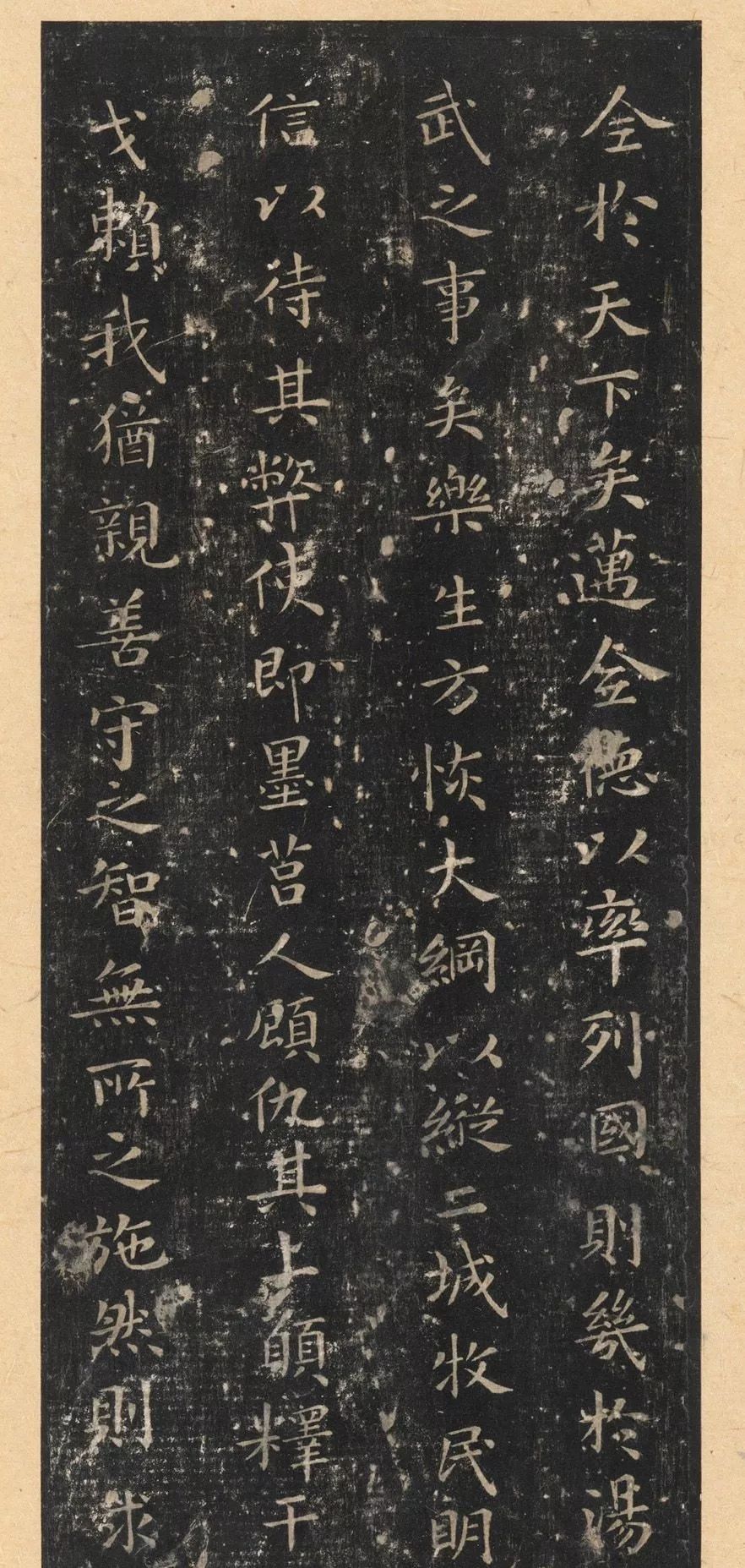 王羲之《樂毅論》高清書法作品欣賞