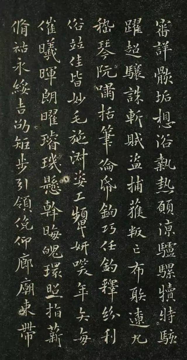 褚遂良小楷《千字文》欣賞