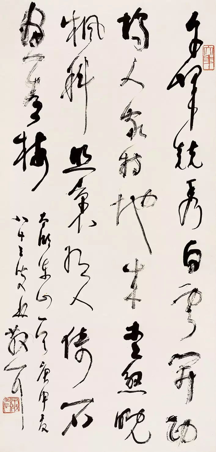 林散之書法作品欣賞
