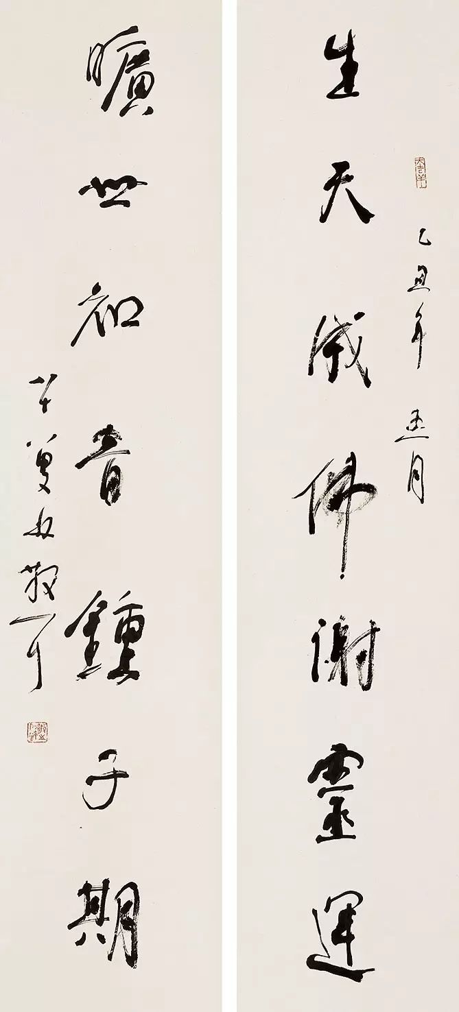 林散之書(shū)法作品欣賞