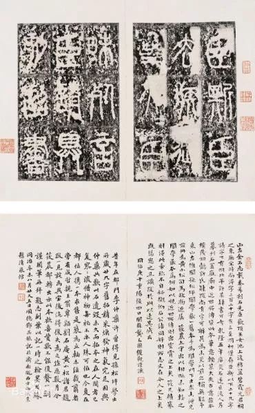 李斯書法傳承千年的藝術(shù)之美 李斯書法傳承千年的藝術(shù)之美