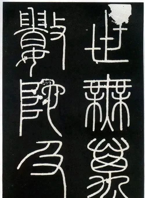 李斯書法傳承千年的藝術(shù)之美
