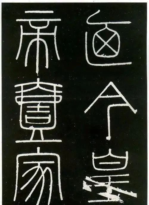 李斯書法傳承千年的藝術(shù)之美