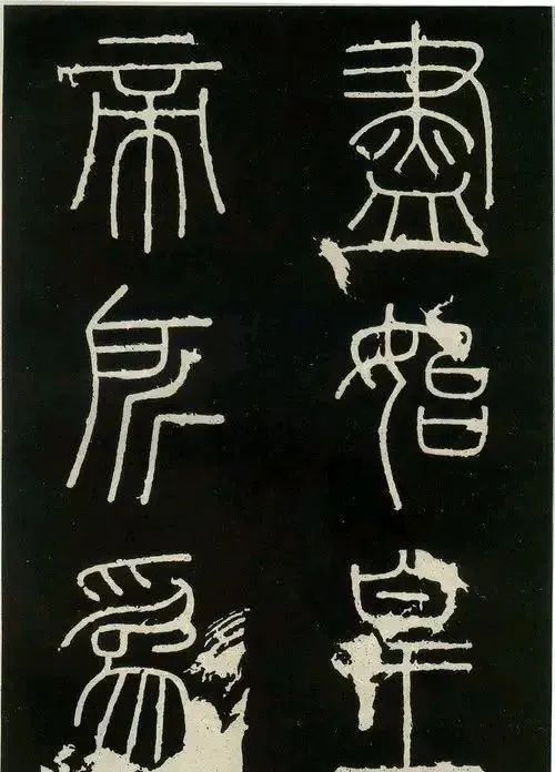 李斯書法傳承千年的藝術(shù)之美