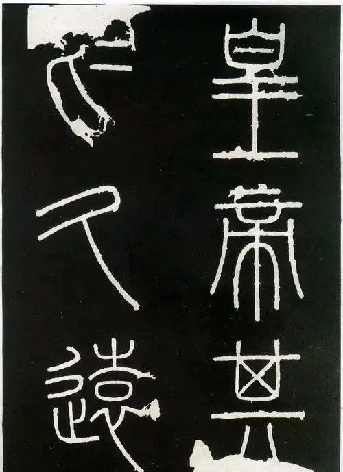 李斯書法傳承千年的藝術(shù)之美