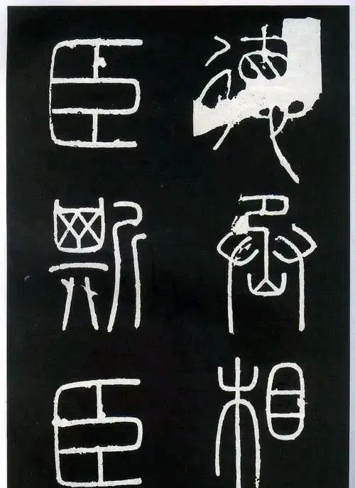 李斯書法傳承千年的藝術(shù)之美