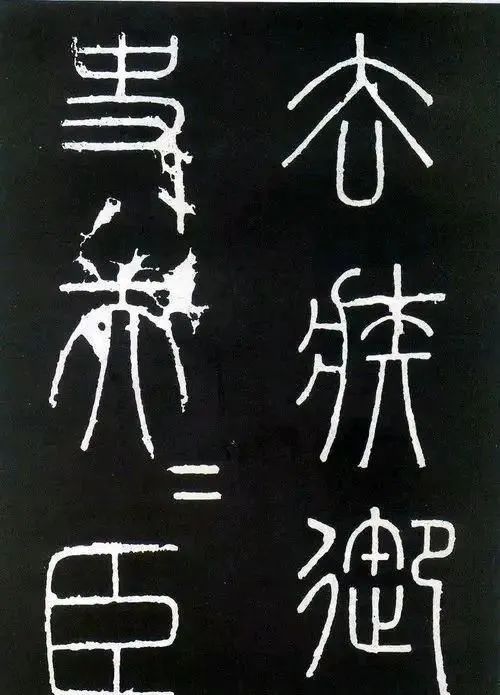 李斯書法傳承千年的藝術(shù)之美
