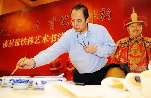 從演藝界到書法界，張鐵林的書法藝術(shù)之路