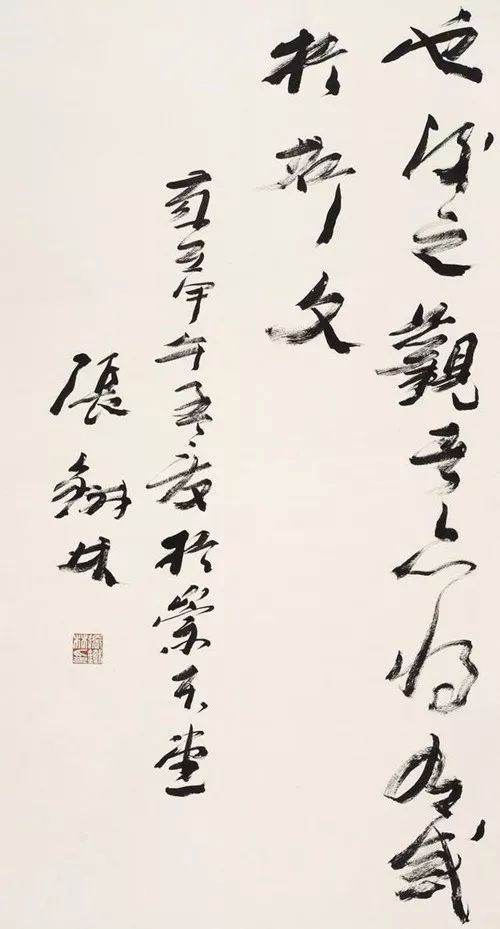 從演藝界到書法界，張鐵林的書法藝術(shù)之路