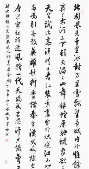 《沁園春·雪》書法古老藝術的當代魅力