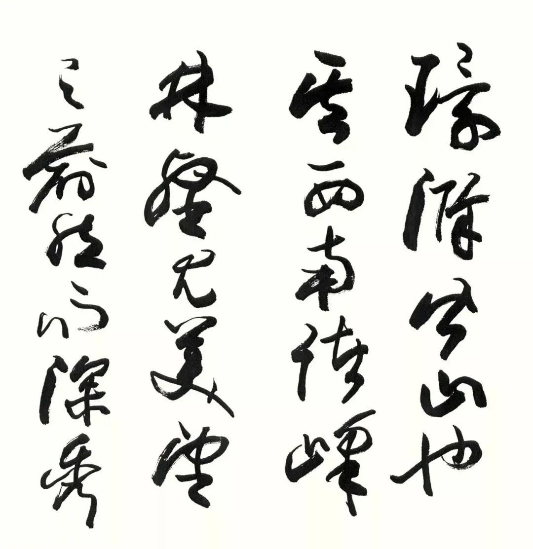 歐陽中石《醉翁亭記》高清書法欣賞 歐陽中石《醉翁亭記》高清書法欣賞