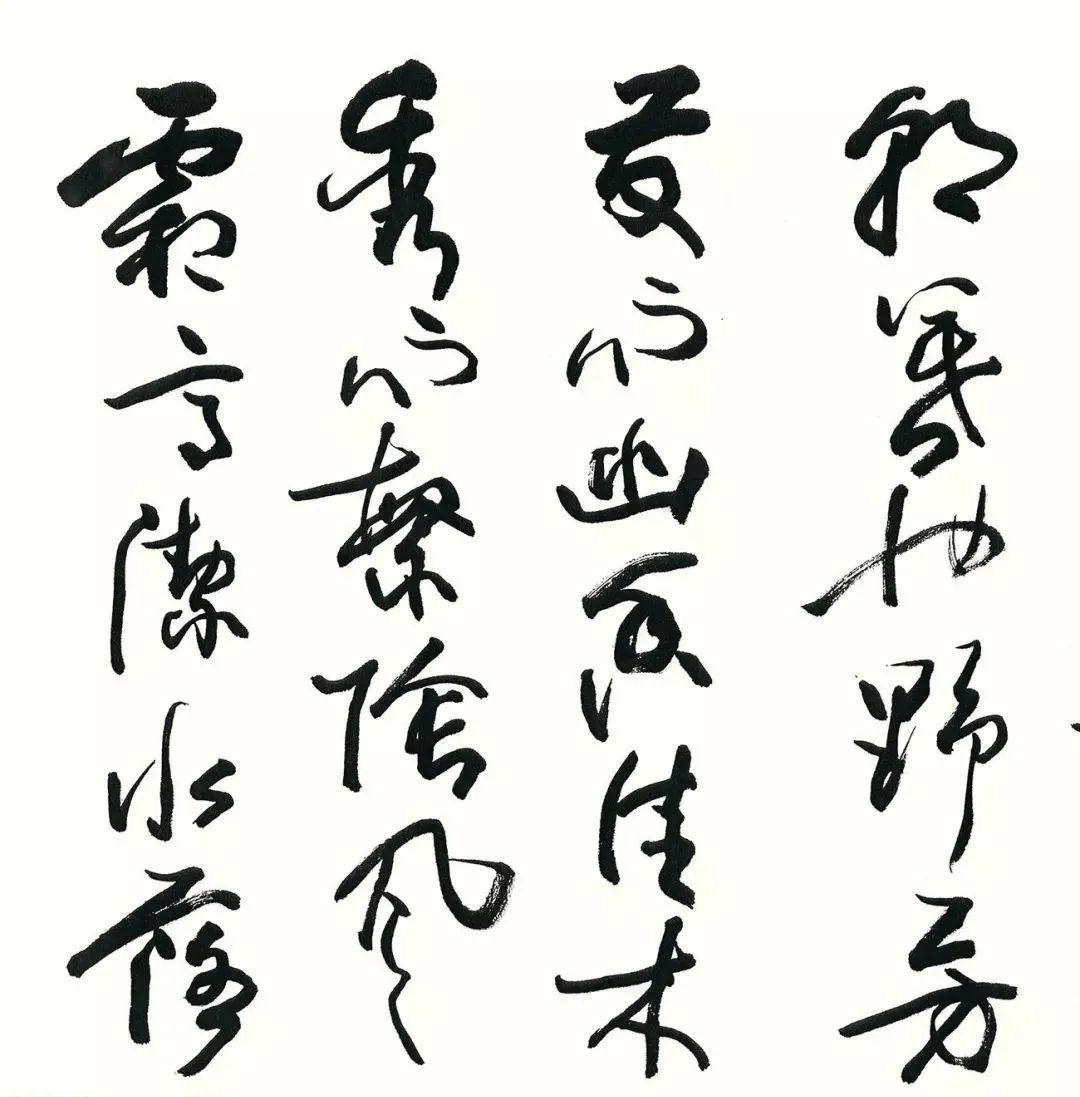 歐陽(yáng)中石《醉翁亭記》高清書(shū)法欣賞