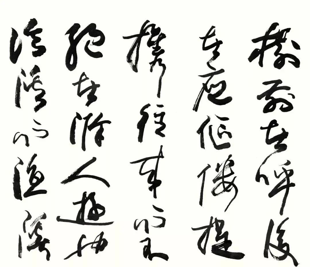 歐陽(yáng)中石《醉翁亭記》高清書(shū)法欣賞