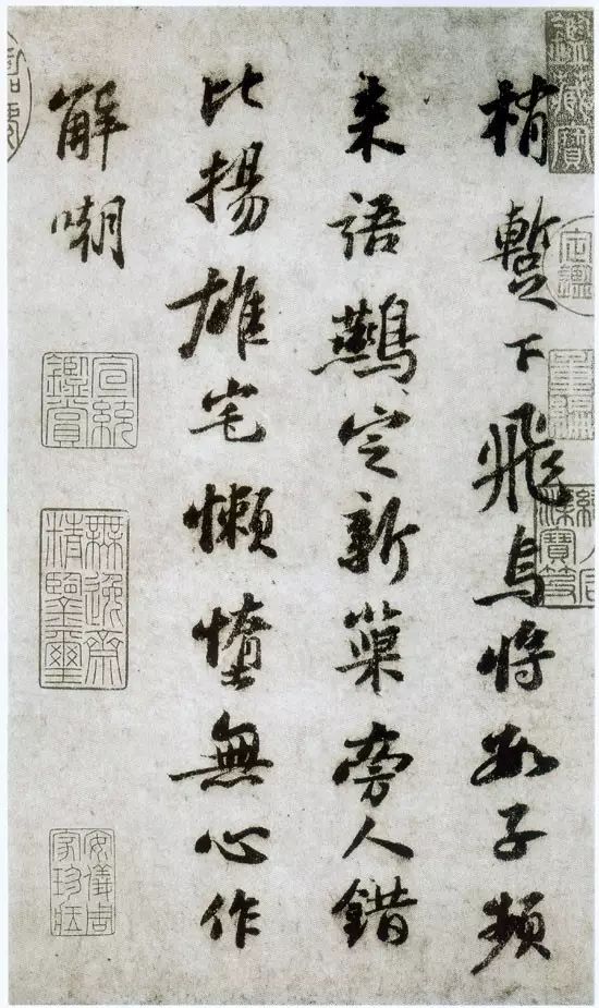 北宋蘇軾《榿木卷帖》書寫中的藝術奇跡