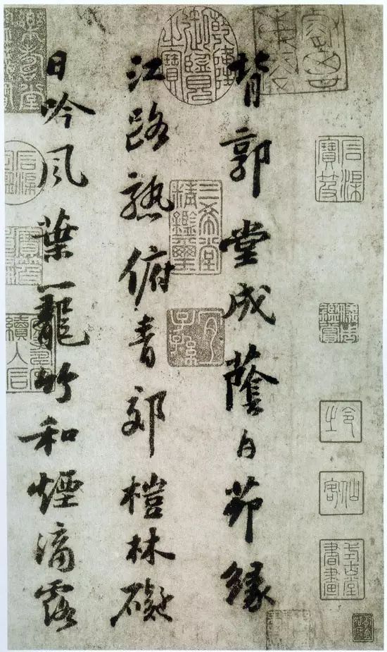 北宋蘇軾《榿木卷帖》書(shū)寫(xiě)中的藝術(shù)奇跡