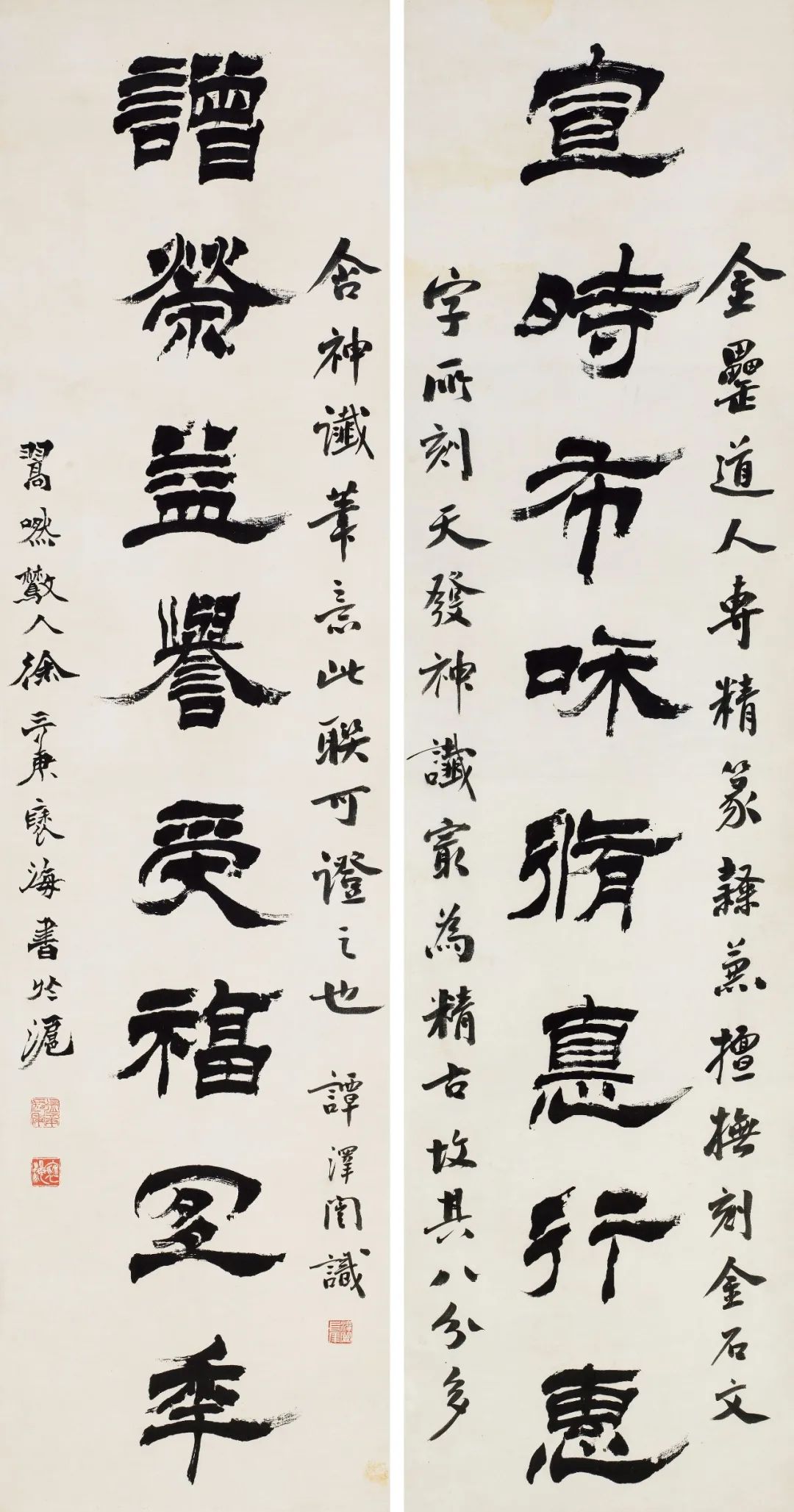 徐三庚《隸書八言聯(lián)》揮筆間的書法藝術(shù)之美