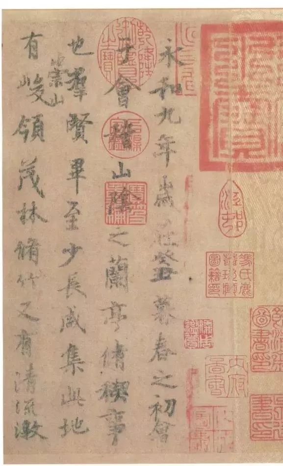 虞世南《蘭亭序》書法藝術卓越之作