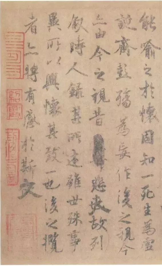 虞世南《蘭亭序》書法藝術卓越之作