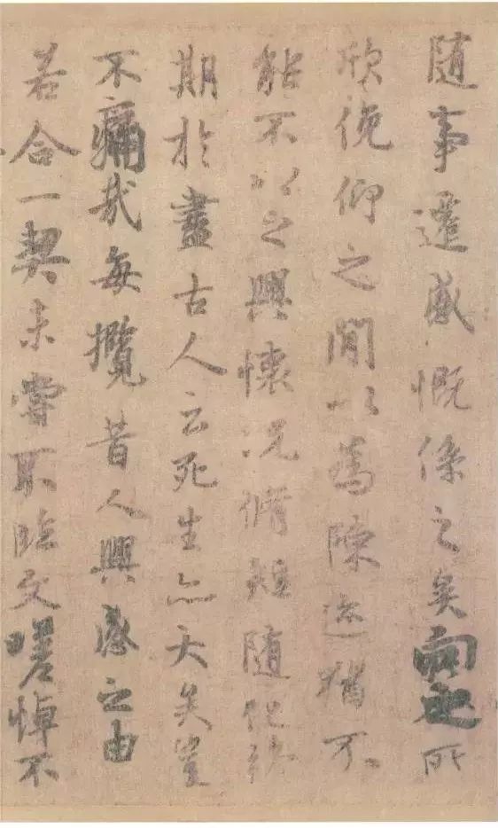 虞世南《蘭亭序》書法藝術卓越之作