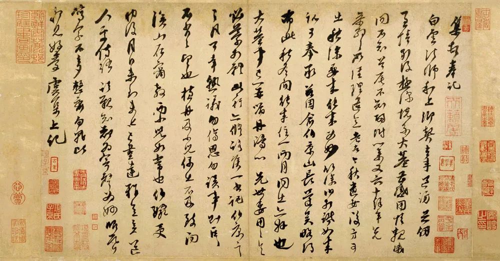 虞集《白云法師帖》書法作品欣賞 虞集《白云法師帖》書法作品欣賞