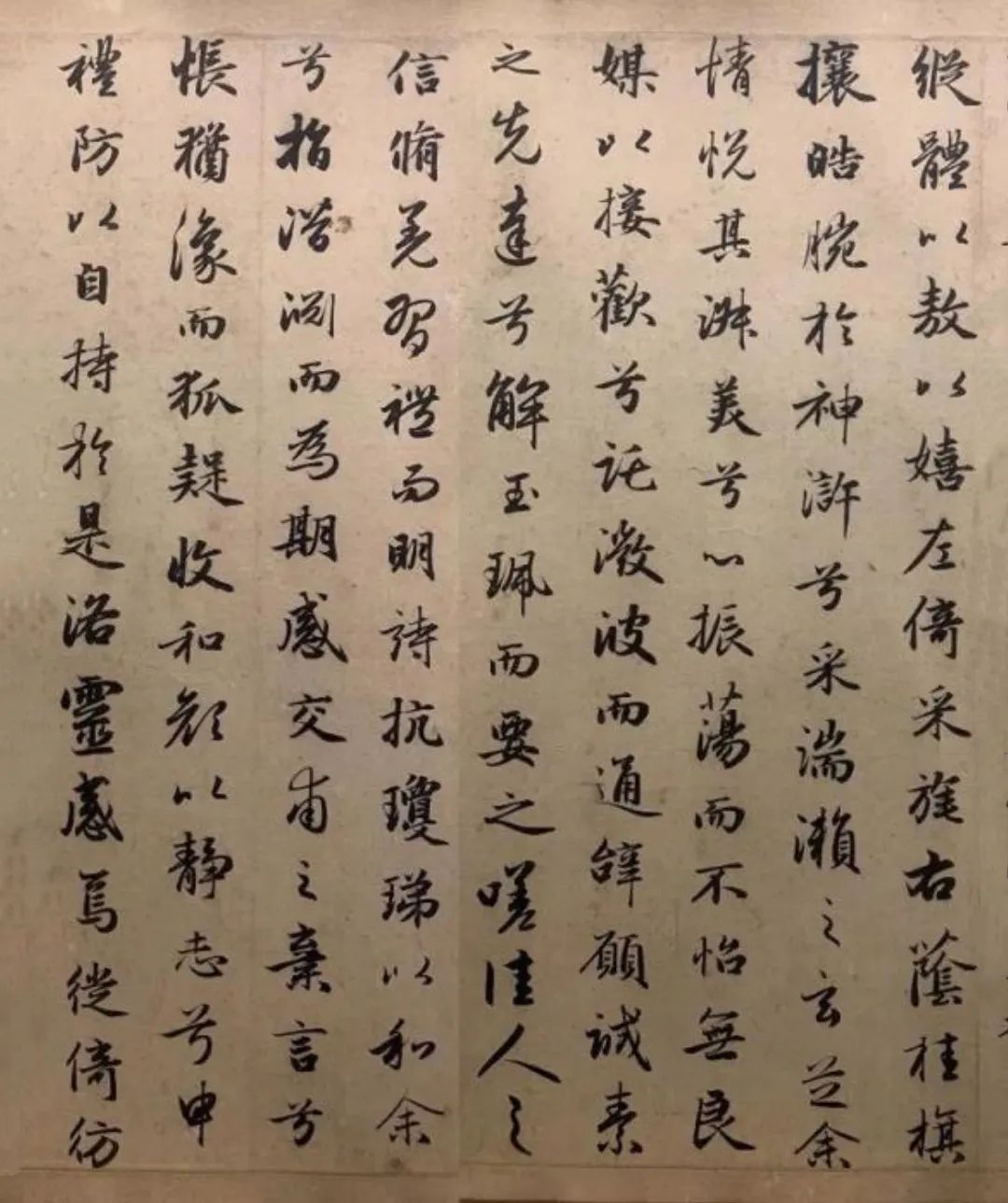趙孟頫行書《洛神賦并序》為盛逸民書