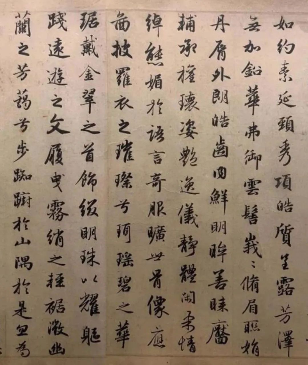 趙孟頫行書《洛神賦并序》為盛逸民書