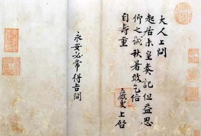 北宋“三元榜首”王巖叟書作欣賞 北宋“三元榜首”王巖叟書作欣賞
