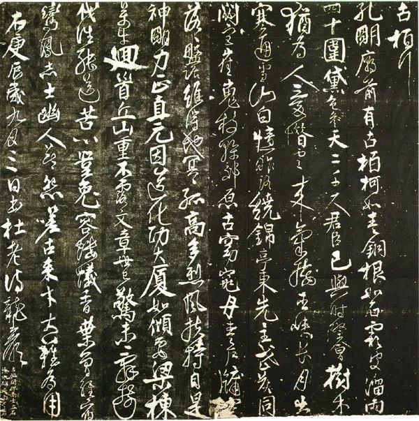 任詢杜甫《古柏行》 任詢杜甫《古柏行》
