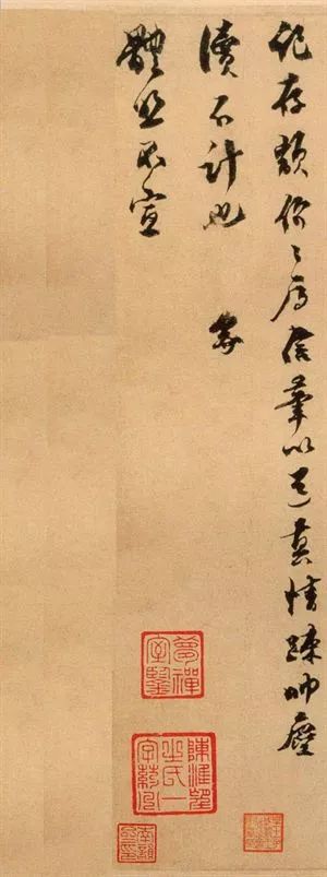 喬行簡《閏余帖》